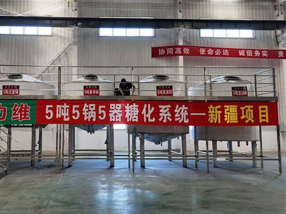 巴东精酿啤酒设备厂—5吨精酿啤酒设备—新疆项目